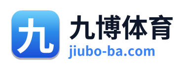 九博体育